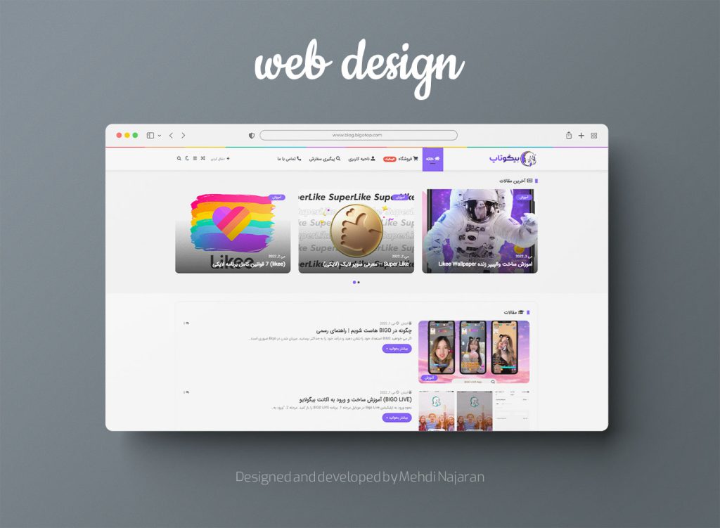 bigotop blog
