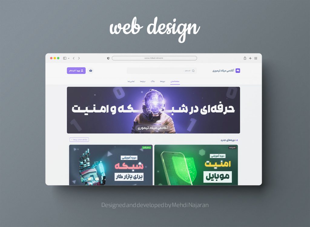 milad network