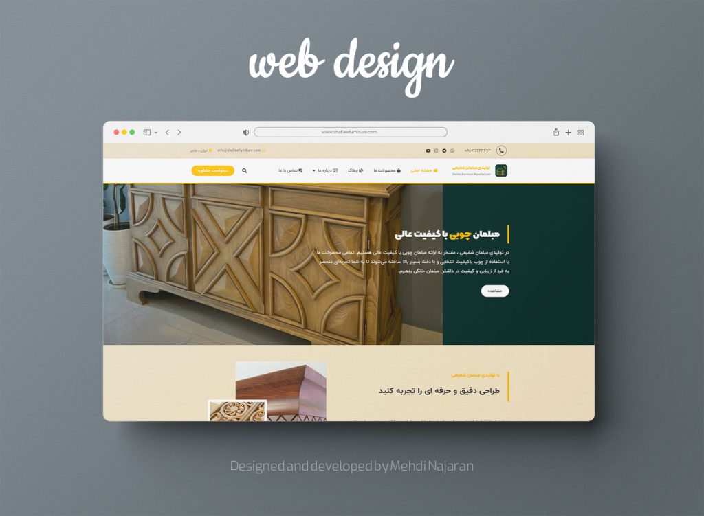 shafieefurniture