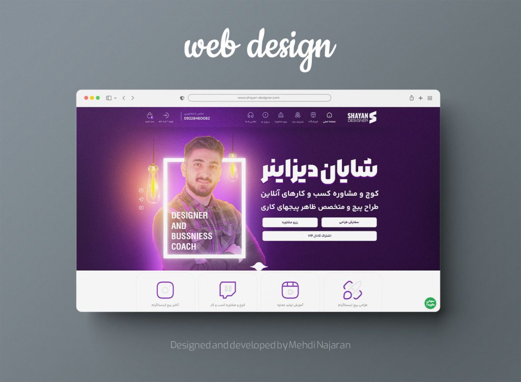 shayan designer