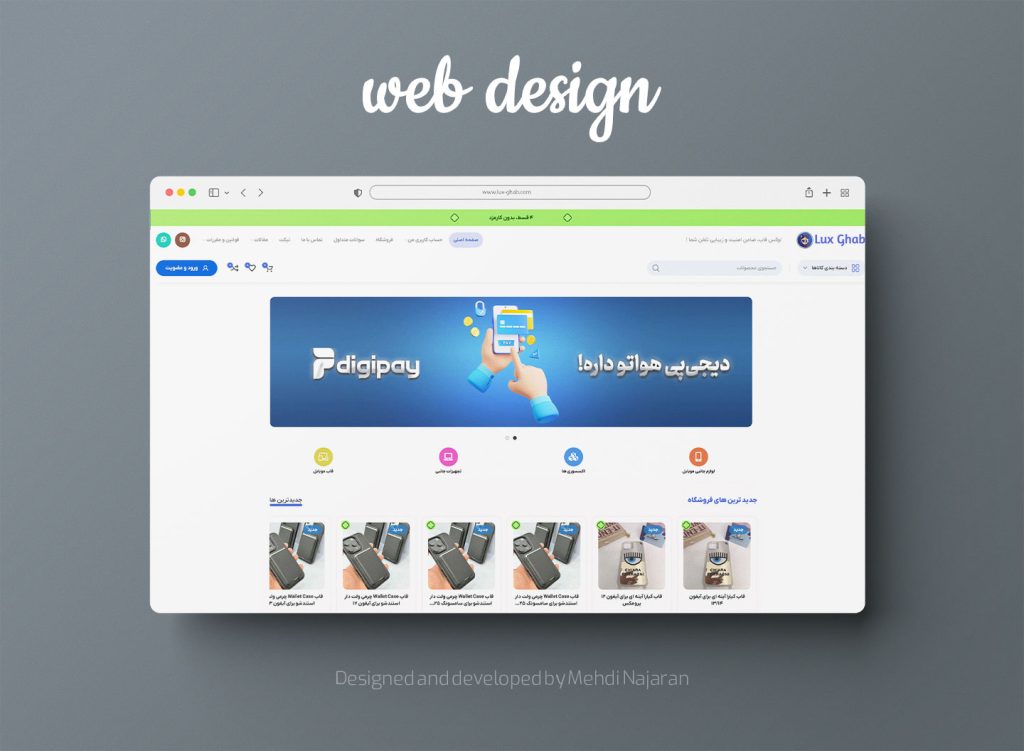 نمونه کار 3 lux ghab